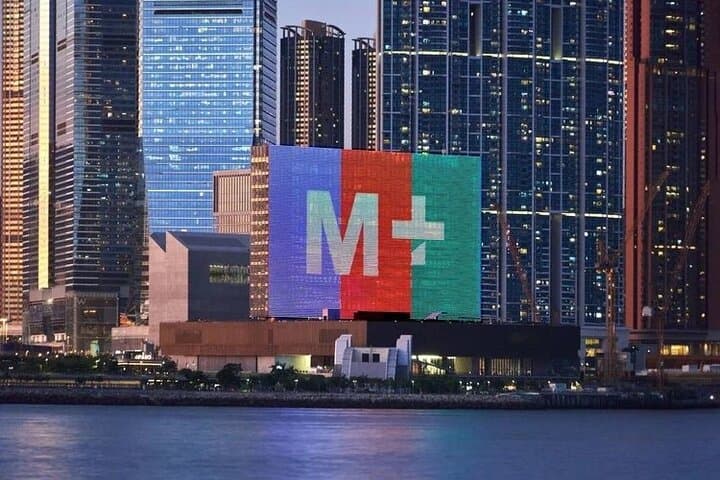 Hong Kong M + Bilhete do Museu